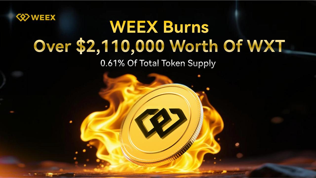 WEEX 销毁 200 万美元WXT，占总供应量的0.61%