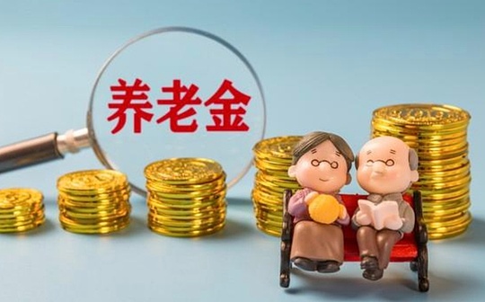 美国401(k)投资转向：探索低风险到高收益的深层原因